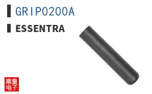 GRIP0200A