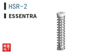 HSR-2