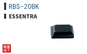 RBS-20BK