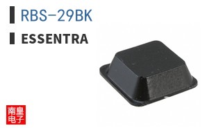 RBS-29BK