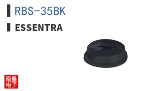 RBS-35BK