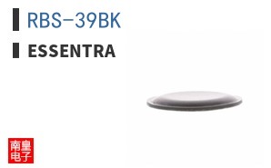 RBS-39BK