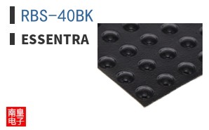 RBS-40BK