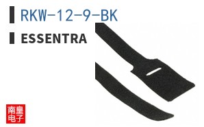 RKW-12-9-BK