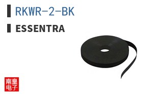 RKWR-2-BK