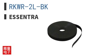 RKWR-2L-BK