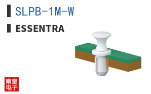 SLPB-1M-W