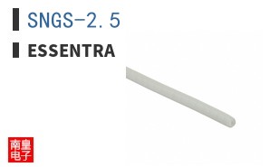 SNGS-2.5