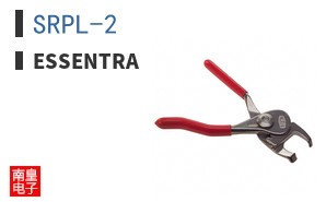 SRPL-2