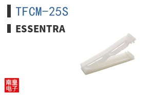 TFCM-25S