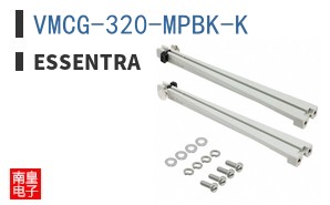 VMCG-320-MPBK-K