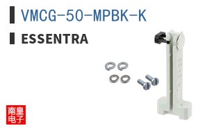 VMCG-50-MPBK-K