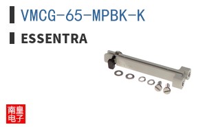 VMCG-65-MPBK-K