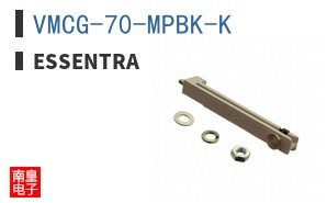 VMCG-70-MPBK-K