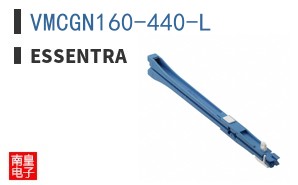 VMCGN160-440-L