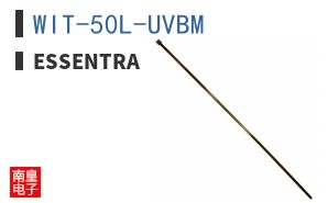 WIT-50L-UVBM