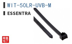 WIT-50LR-UVB-M