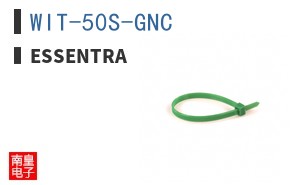 WIT-50S-GNC