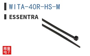 WITA-40R-HS-M