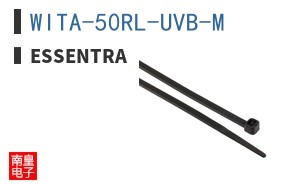 WITA-50RL-UVB-M