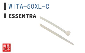 WITA-50XL-C