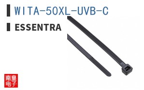 WITA-50XL-UVB-C