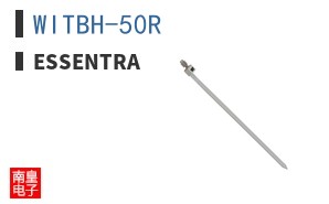 WITBH-50R