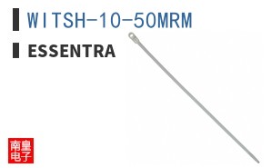 WITSH-10-50MRM
