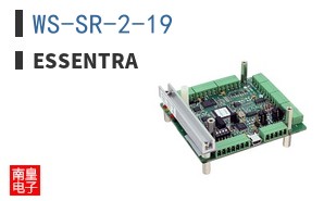 WS-SR-2-19