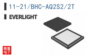 11-21/BHC-AQ2S2/2T