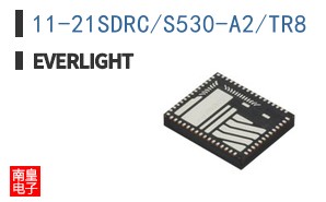 11-21SDRC/S530-A2/TR8