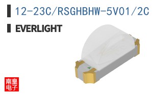 12-23C/RSGHBHW-5V01/2C