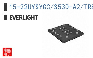 15-22UYSYGC/S530-A2/TR8