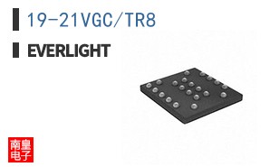 19-21VGC/TR8