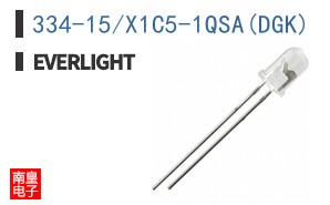 334-15/X1C5-1QSA(DGK)