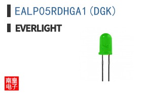 EALP05RDHGA1(DGK)