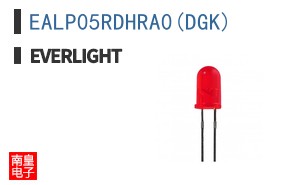 EALP05RDHRA0(DGK)