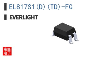 EL817S1(D)(TD)-FG