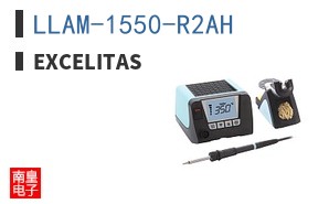LLAM-1550-R2AH