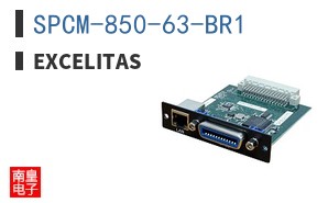 SPCM-850-63-BR1