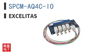 SPCM-AQ4C-IO