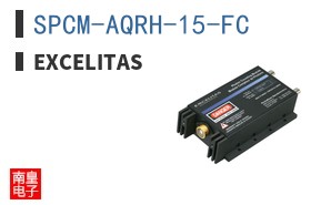 SPCM-AQRH-15-FC