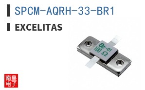 SPCM-AQRH-33-BR1