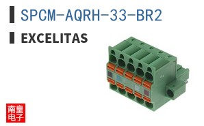 SPCM-AQRH-33-BR2
