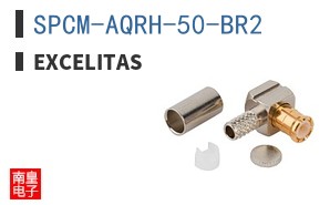 SPCM-AQRH-50-BR2