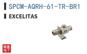 SPCM-AQRH-61-TR-BR1