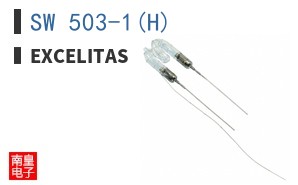 SW 503-1(H)