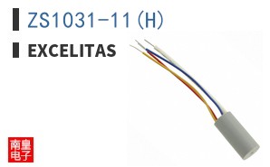 ZS1031-11(H)