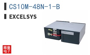 CS10M-48N-1-B