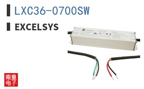 LXC36-0700SW